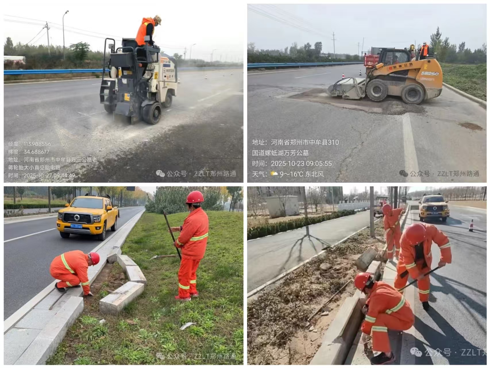 ·ͨ·h(hun)ϵЈһޏ(f)ƪ