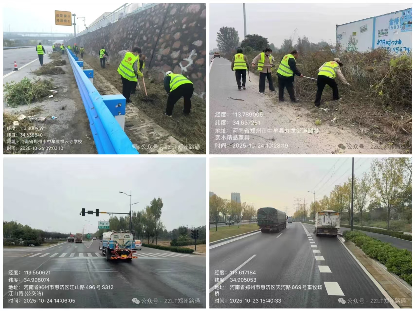 ·ͨ·h(hun)ϵЈ·汣ƪ